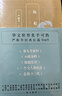 严歌苓长篇精品：金陵十三钗+陆犯焉识+第九个寡妇+一个女人的史诗+小姨多鹤（套装共5册） 小说 实拍图