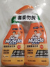 威猛先生（Mr Muscle） 油污清洁剂 650g+650g替换装 柠檬香 厨房重油污净 强力去油污  实拍图