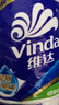 维达（Vinda）有芯卷纸 蓝色经典4层160克*27卷 厚韧耐用 卫生纸卷筒纸纸巾整箱 实拍图