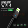 翼联（EDUP）WiFi6免驱usb无线网卡台式机专用 5db高增益天线笔记本无线wifi接收器电脑wifi发射器EP-AX300GS 实拍图