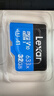 雷克沙（Lexar）256GB TF（MicroSD）存储卡 C10 U3 行车记录仪内存卡 监控高耐卡 7x24小时全天录制 兼容多车型  实拍图