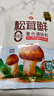莲花松茸鲜50g袋装【零添加 减钠50%】凑单蘑菇提鲜代替鸡精味精调料 实拍图