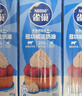 雀巢（Nestle）烘焙原料淡奶油常温存储蛋糕裱花动物奶油250ml*6 实拍图