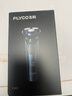 飞科（FLYCO）剃须刀电动刮胡刀全身水洗智能充电式胡须刀生日礼物送男朋友父亲礼品 FS901标配【带鬓角刀】 实拍图