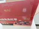 齐力特级免洗红枣4斤(100g*20袋)即食特级灰枣独立小包装新疆特产新枣 实拍图