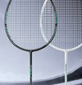京东京造 利刃700碳素羽毛球拍对拍 耐打超轻已穿线 赠拍包+10球 实拍图