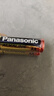 松下（Panasonic）5号电池2粒 五号碱性电池适用于智能门锁/电动玩具/鼠标/体重秤/血压计/美容仪等【一件包邮】 实拍图