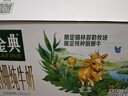 伊利金典 双限定娟姗纯牛奶锡林郭勒牧场整箱250ml*12盒 礼盒装 实拍图