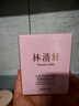 林清轩【于文文同款】山茶花焕颜光透高保湿精华霜50g 面霜女生日礼物 实拍图