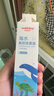 维德（WELLDAY）儿童高渗生理盐水海盐水喷鼻塞鼻腔清洗器洗鼻盐水100ml 实拍图