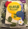 怡颗莓Driscoll's 云南蓝莓Jumbo大果18mm+12盒125g/盒新鲜水果礼盒 实拍图