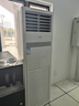 海尔【下单立减15%】 智家出品5匹柜式空调商用立式空调5p柜机一级能效变频办公室门面专用空调380V 冷暖 5匹 二级能效快速冷暖【店长推荐热销爆款】 实拍图