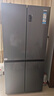 海尔（Haier）冰箱出品539升四开门十字对开门双开560大容量风冷无霜一级能效双变频家用冰箱干湿分储Leader系列 阻氧干湿分储+黑金净化+一级双变频 实拍图
