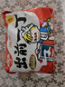 出前一丁（NISSIN）日清 进口方便面速食 麻油味 五连包*100g 泡面拌面早餐热门商品 实拍图