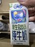 QQ星伊利儿童牛奶原生DHA纯牛奶195ml*12盒 礼盒装【周深同款QQ星】 实拍图