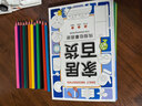 雷朗线描临摹画册简笔画画本涂色绘画本儿童玩具6-12岁生日礼物 实拍图