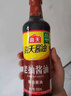 海天 生抽酱油500ml*2+蚝油+料酒 礼盒系列 锦鲤派【一级酱油】 实拍图