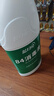 蓝月亮 84消毒液600g/瓶 杀菌率99.999% 地板玩具家居衣物消毒水 实拍图