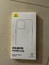倍思 适用苹果13手机壳磁吸 iPhone13保护套magsafe磁吸充电壳超薄气囊防摔手机壳男女款 透明 实拍图