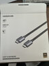 绿联HDMI线2.1版8K60Hz 4K240Hz高清视频连接线兼容HDMI2.0笔记本电脑接电视显示器投影仪0.5米25907 实拍图