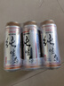益生纯生态啤酒整箱听装黄啤罐装国产啤酒 500mL 9罐 实拍图