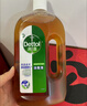滴露（Dettol）衣物除菌液松木3L 内衣袜子衣物长效杀菌除螨 衣服消毒液儿童可用 实拍图