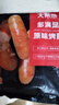 大希地火山石烤肠 肉肠1016g/20根 早餐火腿肠香肠热狗空气炸锅烧烤食材 实拍图