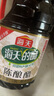 海天 白米醋 3.5度1.28L  点蘸调味凉拌 醋香浓郁 调味品调味料 实拍图