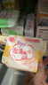 FREE京东自营卫生巾日夜组合 热门姨妈巾套装超薄触感系列16包110片 实拍图