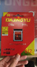 DAJINGYU大鲸鱼cfexpress存储卡 CFE-B影像卡CFE Type B 高速相机内存卡 CFB卡 适用尼康佳能松下富士 【人气爆卖】黑金PRO版-512GB 官方标配 存储卡 实拍图