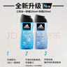 阿迪达斯（adidas）男士沐浴露洗发水洁面三合一 游泳去氯 旅行装小瓶 热情舒缓500ml 实拍图