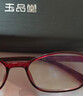 玉品堂防蓝光老花镜男老光眼镜TR超轻大框花镜女7912红100度京东自营 实拍图