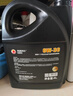 高德润达劲驰X1系列PAO酯类全合成机油 SP级别 ACEA C2 0W-30 1L 京东养车 实拍图