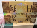 三只松鼠【大满坚果】每日坚果750g/30袋 坚果礼盒零食礼包 团购送礼 实拍图