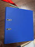 得力(deli) A4/3英寸带孔文件夹 欧式快劳夹 2只装 5481-2蓝色 实拍图