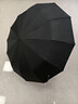 暖心话全自动雨伞折叠大号男女双人晴雨两用防紫外黑胶防晒遮阳伞太阳伞 72骨升级款大伞-尊贵黑 实拍图