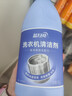 蓝月亮漂白水含氯除菌液600g 除菌率99.9% 白衣去渍漂白 家居清洁除菌 实拍图