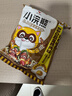 统一小浣熊 滋滋烤肉味干脆面 35g*30包 整箱装儿时美食干脆面方便面 实拍图