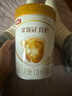 伊利奶粉1段金领冠育护新生婴儿配方奶粉900g 【新客咨询送2小罐】育护1段900g 实拍图