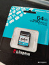 金士顿（Kingston）64GB SD存储卡 U3 V30 相机内存卡 高速sd卡大卡 4K超高清拍摄 读速200MB/s 实拍图