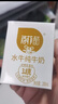百菲酪原生高钙水牛纯牛奶3.8g乳蛋白200ml*12盒生水牛乳整箱送礼礼盒装 实拍图