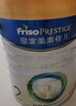 美素佳儿（Friso）皇家较大婴儿配方奶粉 2段（6-12个月）800克 乳铁蛋白 新国标 实拍图