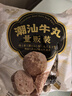 海霸王潮汕牛肉丸+牛筋丸组合200g*10袋4斤肉含量90%火锅食材 实拍图