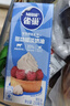 雀巢（Nestle）烘焙原料淡奶油常温存储易打发蛋糕淡奶油250ml*3 实拍图