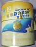 雅培益力佳 SR营养配方粉辅助降血糖 均衡营养 营养礼盒送礼 400g*2 实拍图