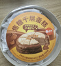 俏侬 焦糖千层蛋糕450g 动物奶油+纯脂巧克力球≥52%零食生日蛋糕 实拍图