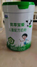 君乐宝（JUNLEBAO）优萃宝爱儿童成长奶粉4段3岁+乳铁蛋白/DHA/10倍双益生菌高钙800g 实拍图