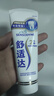 舒适达专业修复牙膏90g*2支装抗敏感NovaMin技术含氟新升级包装京东自营 实拍图
