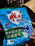 雕牌洗衣粉强力去污大袋洗衣服粉香味持久留香小袋学生宿舍用批发旗舰 【1斤多】252g*2袋 实拍图