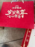 江中猴姑【仅有礼袋，单拍不发】中秋年货喜庆礼袋横版 实拍图